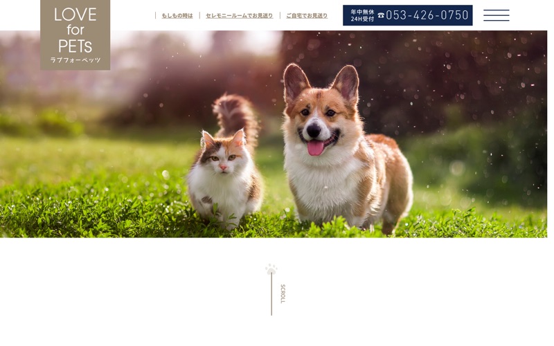 LOVE for PETs