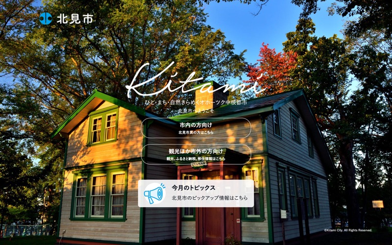 クリーンライフセンター